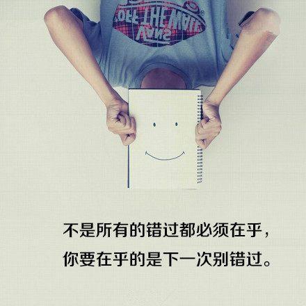 正能量的句子经典语句, 句句窝心, 拿去发朋友圈