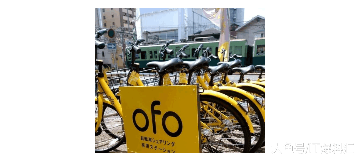 【日本停服，国内被曝负债64亿