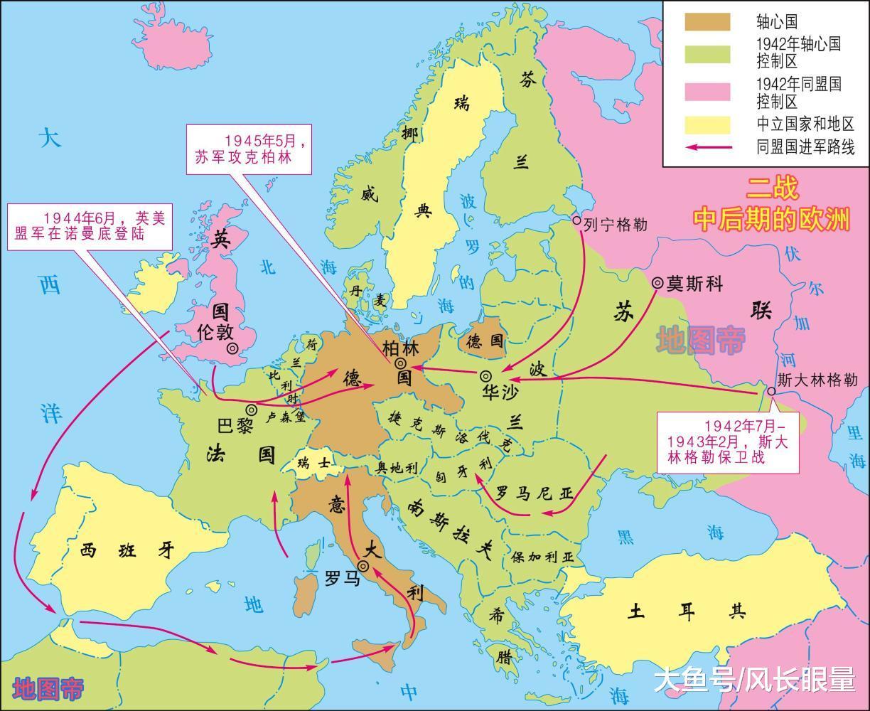 二战中，德国横向扩张了不少占领
