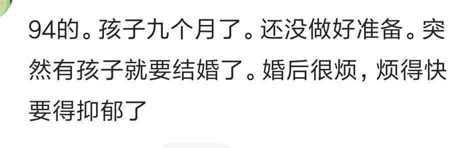 20岁出头就结婚是一种什么体验?