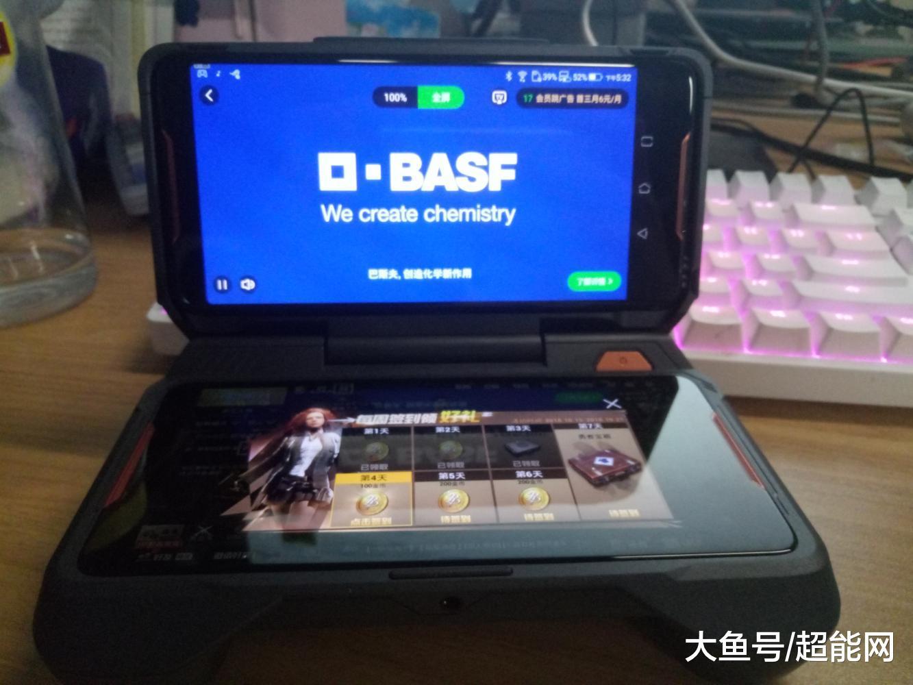 一部手机两个屏幕，要是同时看两