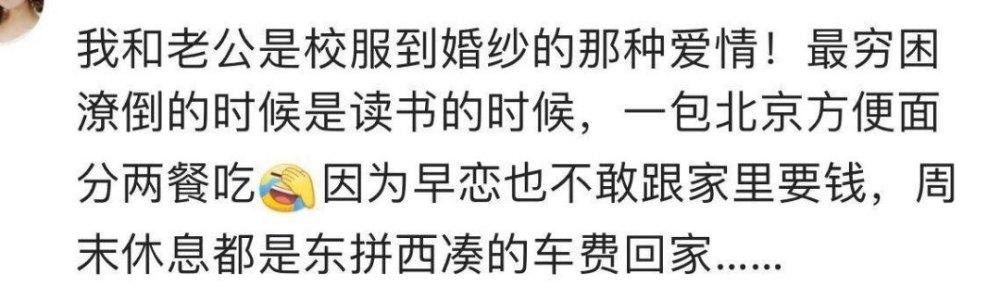 你最穷困潦倒的时候是怎么熬过来的?