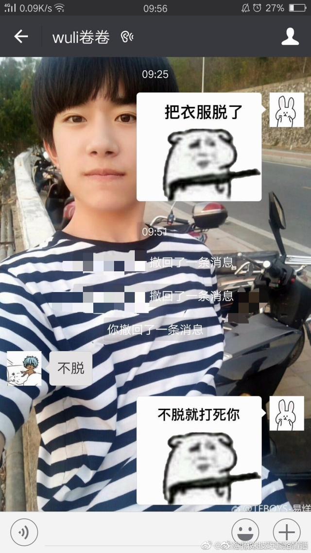 最近很火的恋爱小套路, 这套路污的有情调, 适合小情侣哟