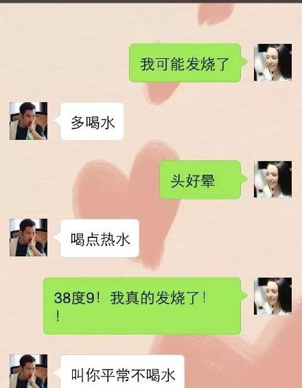 男女朋友之间的误会就像是白天不懂夜的黑! 太扎心了~
