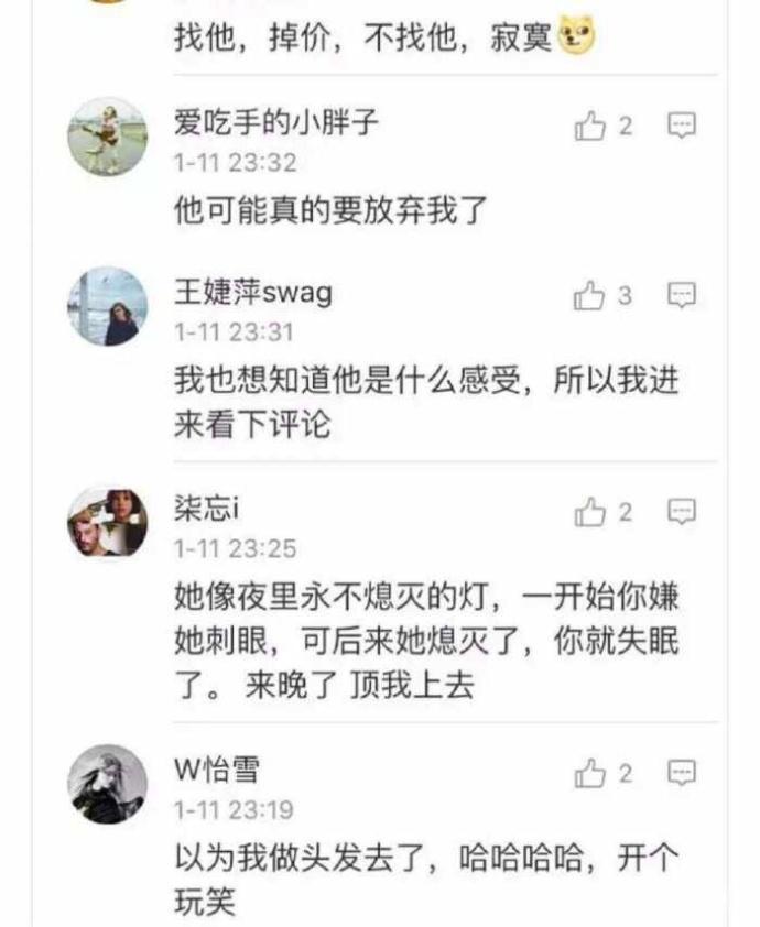经常跟你聊天的人突然不跟你联系了是什么感觉?