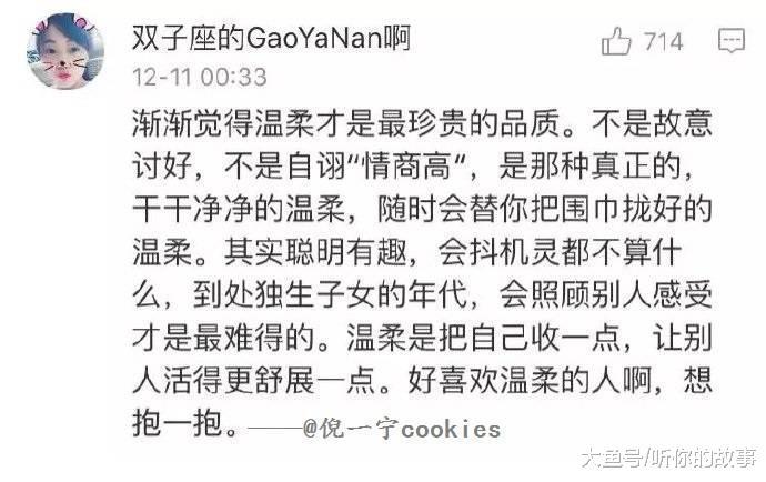 年纪大了, 对温柔的人越来越无法抗拒, 每天只想被甜甜的对待