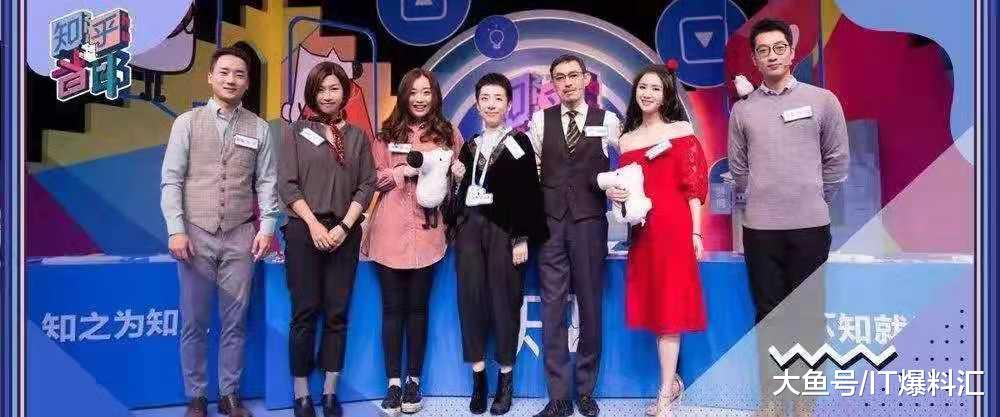 知乎也开始做脱口秀了，昨天知乎