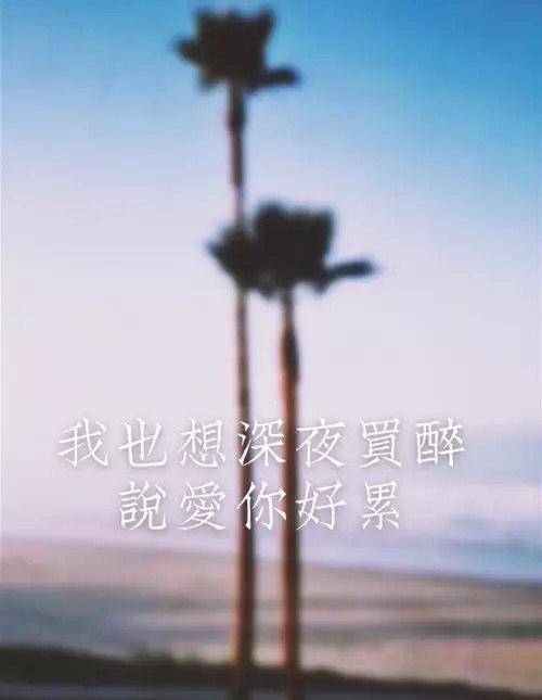 如果你还放不下某个人, 请看看!