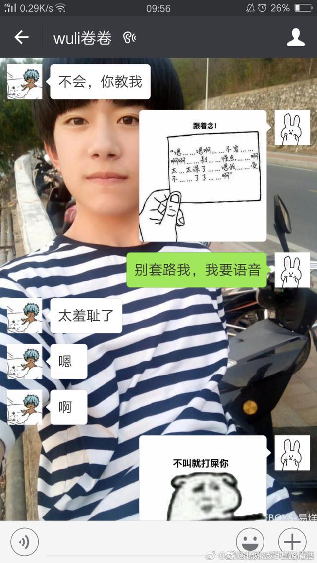 最近很火的恋爱小套路, 这套路污的有情调, 适合小情侣哟