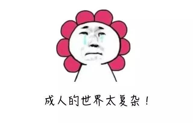 为啥女人出门那么慢? 男人们的回答炸锅了!