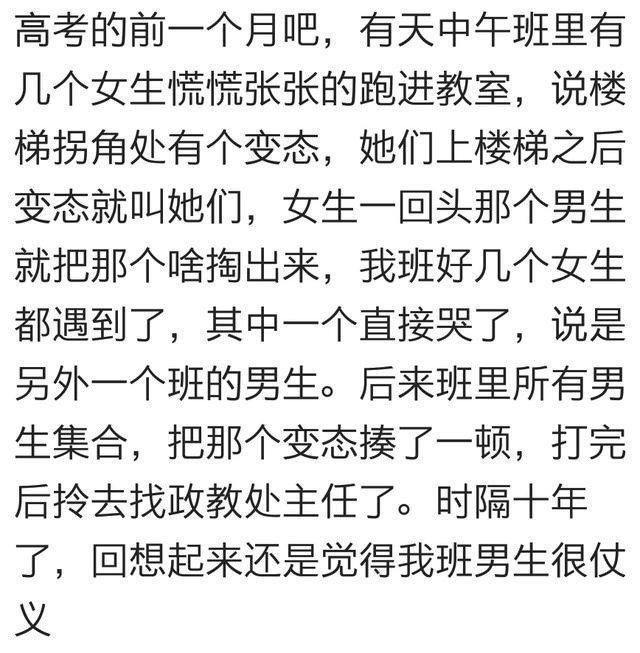 生活中, 哪些事让你“心有余悸”? 网友: 太可怕了!