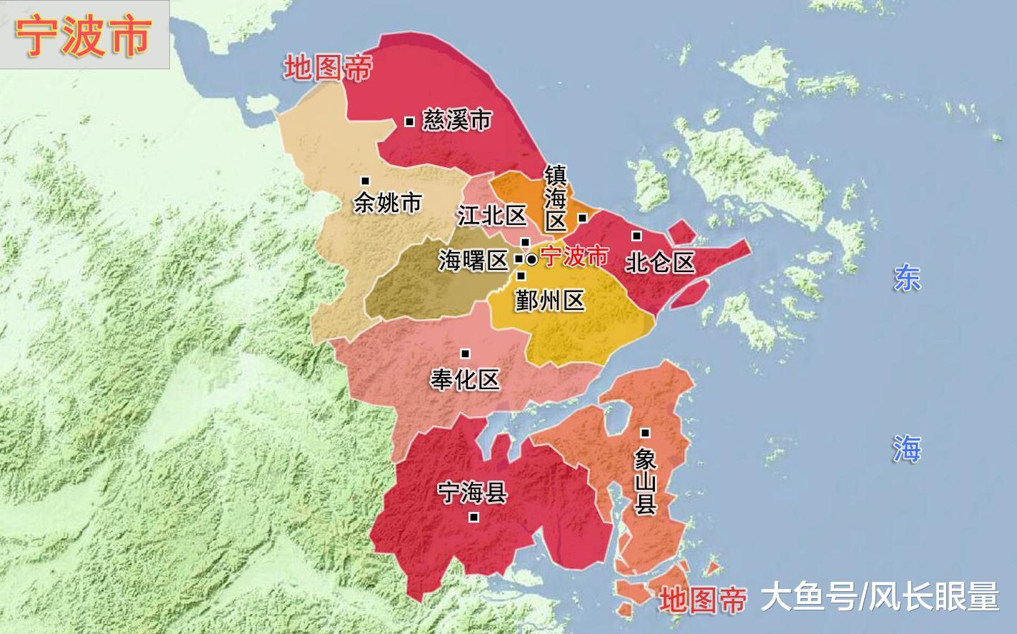浙江宁波市，简称“甬”，其名取