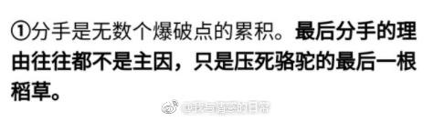 有哪些事是你找到对象后才知道的?