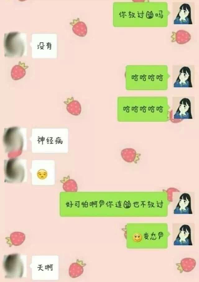 2018最强撩妹套路, 情侣学会这些的大部分都结婚了