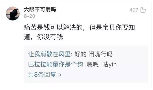 当你觉得自己又丑又穷的时候, 不要悲伤至少 , 你的判断是对的