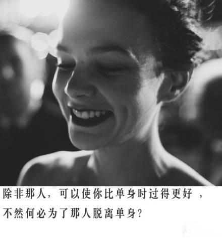 给陌生女孩的九封信: 独自在城市打拼的我们一起努力吧!