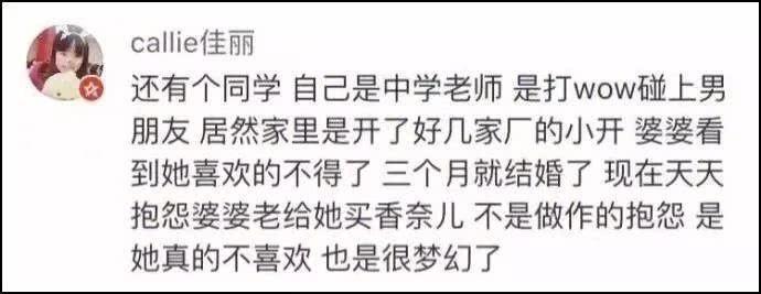 当年跟陌生的男男女女寂寞聊天, 谱写出了一段又的一段QQ爱