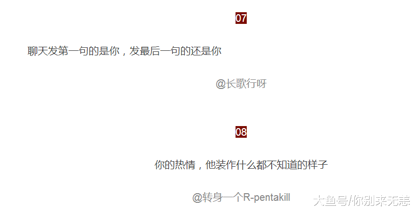 男人有这几个表现, 说明他真的不爱你!