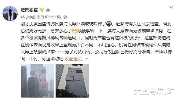 今日台风“山竹”从我国南海地区