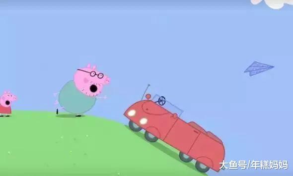 看了小猪佩奇才知道, 嫁人当嫁猪爸爸!