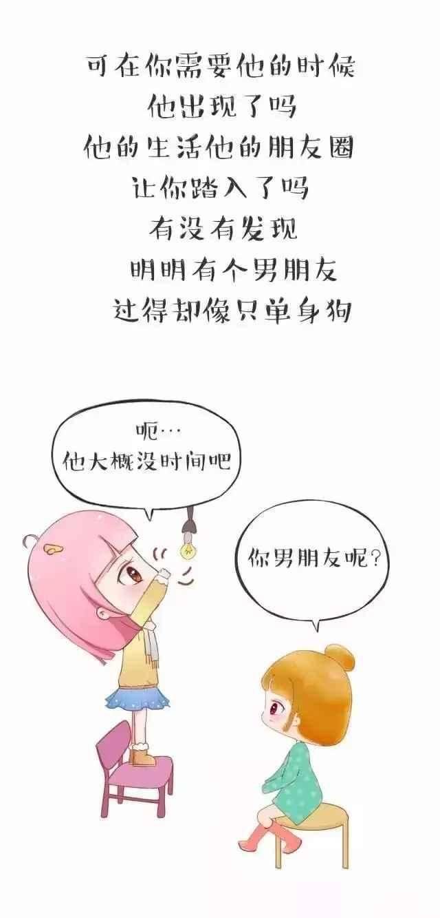 他到底喜不喜欢你? 中一条就知道了!