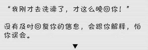 女生对你有好感, 才会对你说这4句话, 你听过几句?