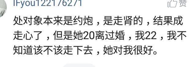 你有没有一些不吐不快的秘密
