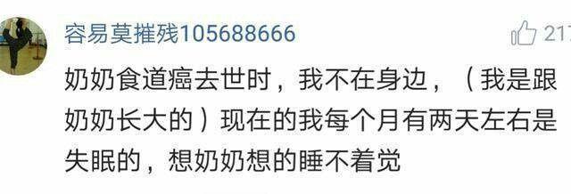 有哪一刻你想再一次重现来过, 悔不当初