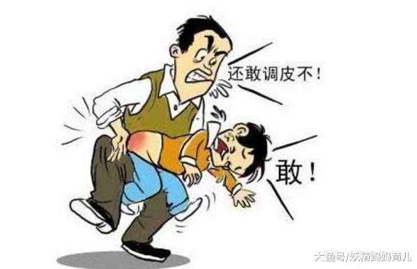 教育孩子到底能不能打? 4种情况该出手时就出手