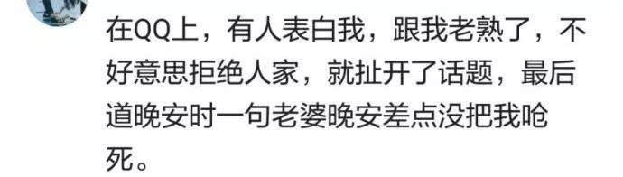 你这么追我, 你让我怎么会愿意答应你?