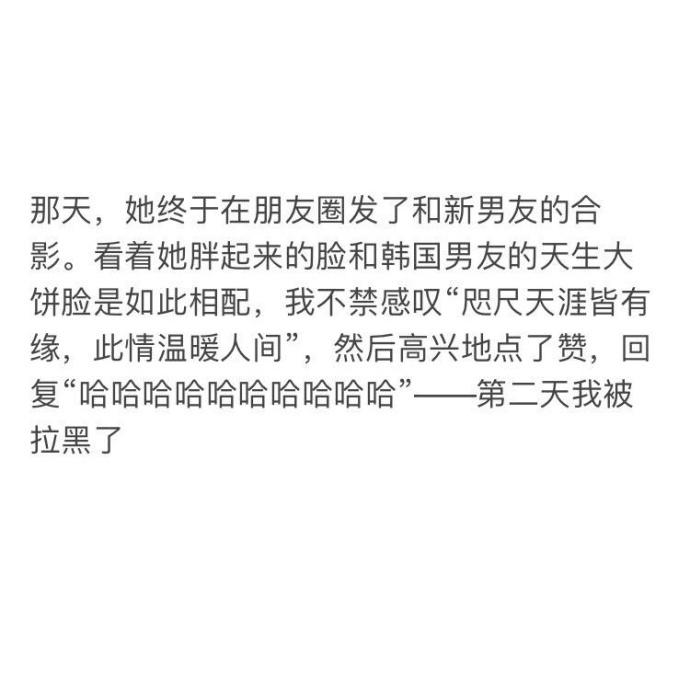 哪个瞬间, 你才意识到真正的失去了一个人?