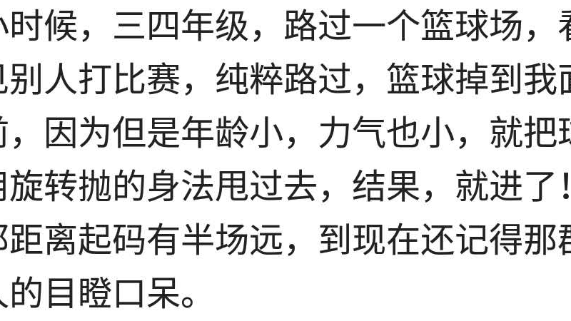 歪打正着是一种什么体验? 面试说高中数理化全班第一, 当场就被录用