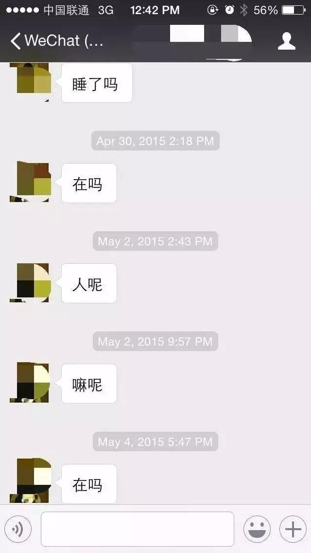 男生常犯的5个聊天错误, 乱用推拉、随意评价女生、疯狂索取发问....