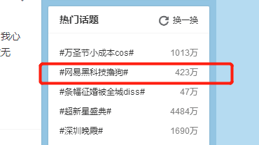 网易这款《明日之后》游戏竟然靠一只狗, 拿下了ios下载榜第一, 有点不可思议