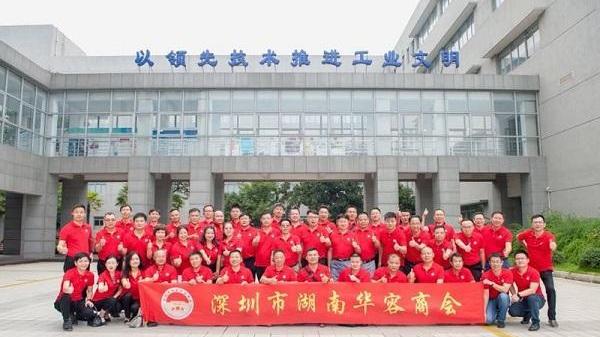 液晶拼接屏十大品牌总经理曹先生受邀到华容商会学习交流