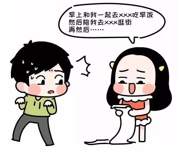 女生有以下几种行为, 说明你的情商太低了!