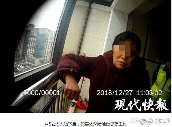 【7旬老太太网恋遭家人反对，气