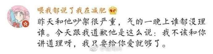 闹分手后, 你男朋友做过哪些感人的事? 看完幸福满满