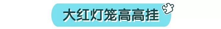 学会这些, 一直到过年都不用发愁带娃玩些什么了