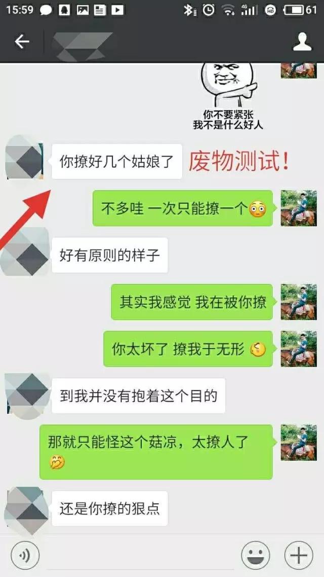 关上灯, 学会这四个撩妹技巧, 撩的小妞心痒痒