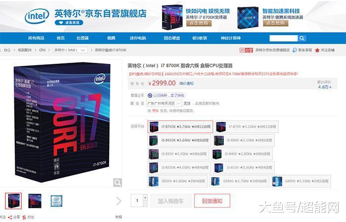 英特尔说14nm产能可以满足市