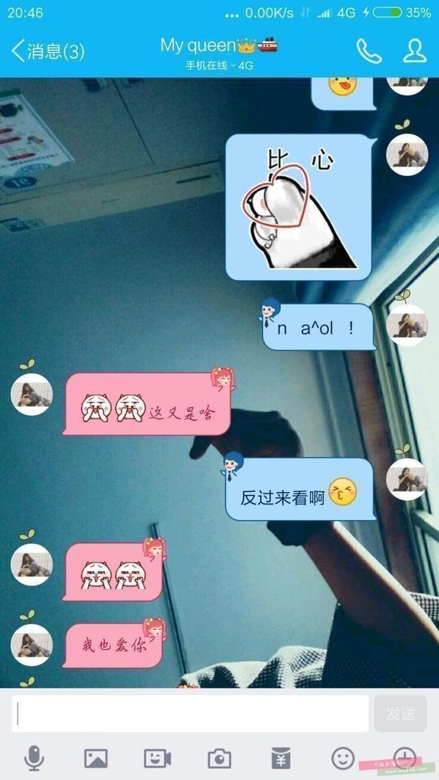 如此浪漫的聊天套路, 让妹子如何不爱上跟你聊天