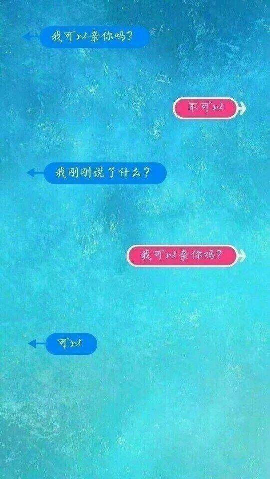 超暖聊天套路, 分分钟告别单身狗, 快来get