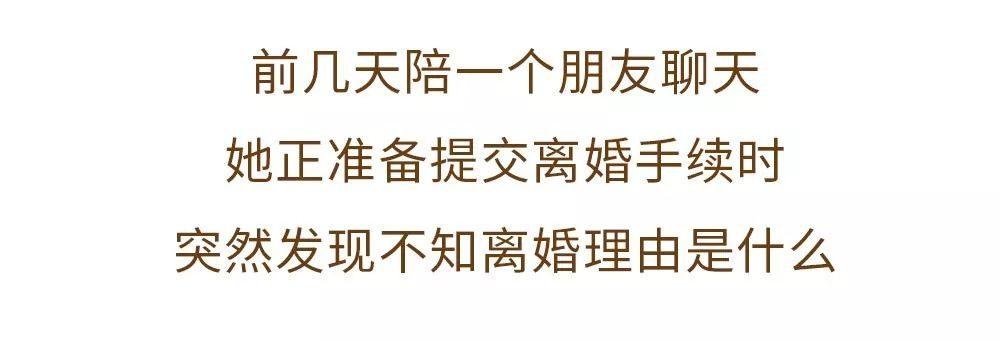 人人都出轨的年代, 我们结婚到底是为了什么?