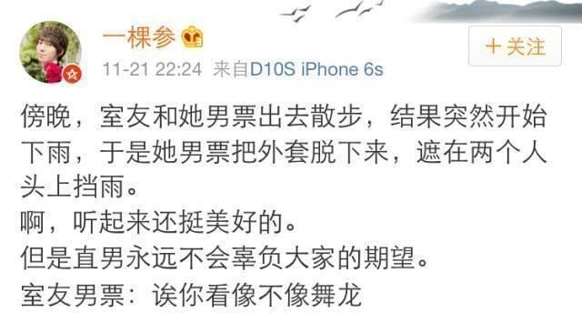 有个不懂浪漫的男朋友是一种怎样的体验?