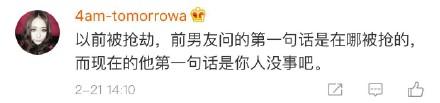 真幸运的我被你深爱着
