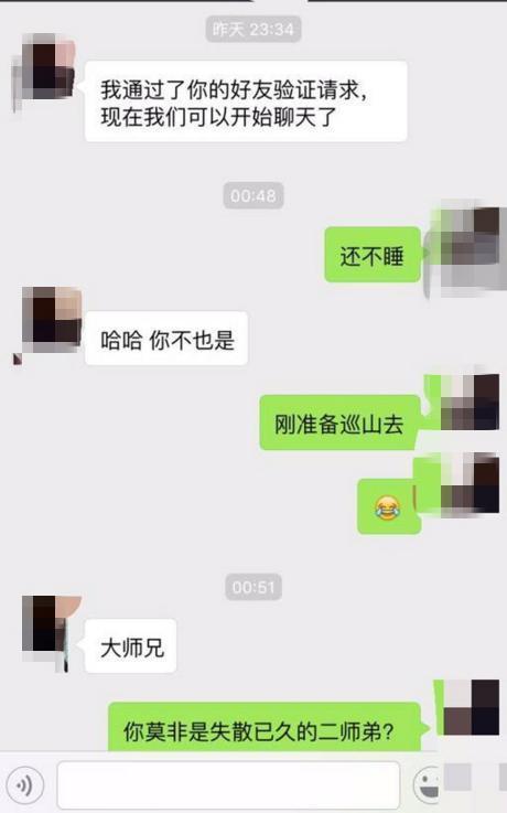 撩妹技巧: 你那叫跪拜, 这才是撩妹