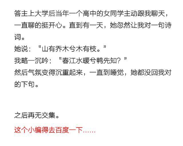 情商低的男生是什么样的? 10万男生评论, 我们是不会认输的!