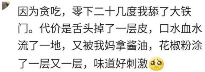还记得曾经因为嘴馋贪吃而付出过什么代价吗? 吃货要注意点啦