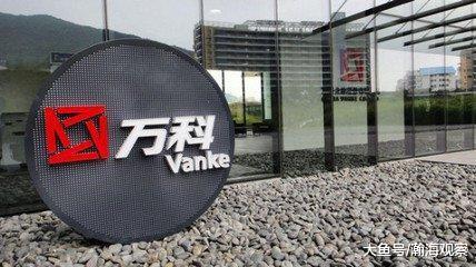 【万科秋季例会火了！高喊“活下